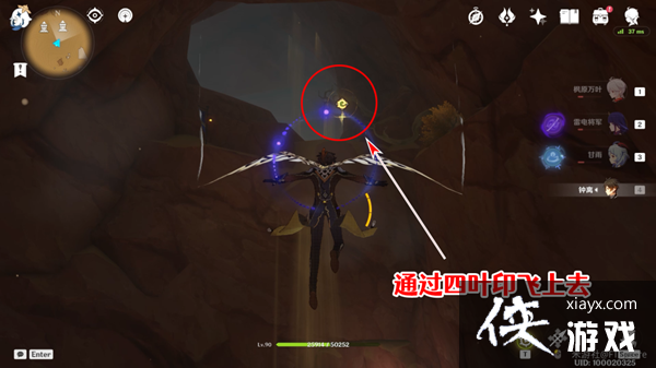 《原神》赤王陵西北圣章石收集攻略