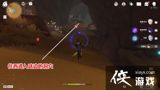 《原神》赤王陵西北圣章石收集攻略