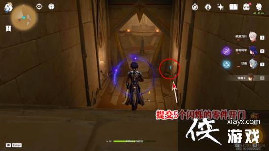 《原神》赤王陵西北圣章石收集攻略