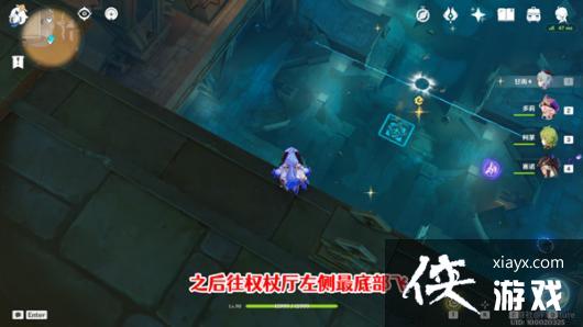 《原神》赤王陵东侧圣章石收集攻略