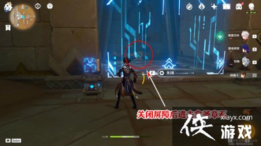 《原神》赤王陵东侧圣章石收集攻略
