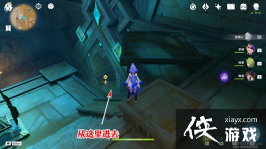《原神》赤王陵东侧圣章石收集攻略
