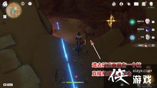 《原神》赤王陵东侧圣章石收集攻略