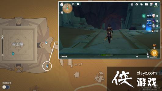 《原神》赤王陵东侧圣章石收集攻略