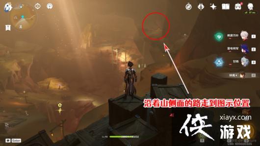 《原神》赤王陵东侧圣章石收集攻略