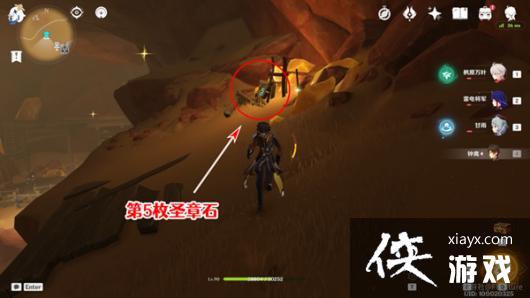 《原神》赤王陵东侧圣章石收集攻略