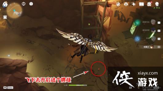 《原神》赤王陵东侧圣章石收集攻略