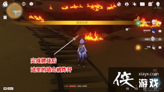 《原神》赤王陵东侧圣章石收集攻略
