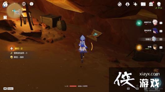 《原神》赤王陵东侧圣章石收集攻略