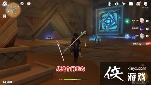 《原神》赤王陵东侧圣章石收集攻略