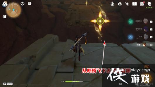 《原神》赤王陵东侧圣章石收集攻略