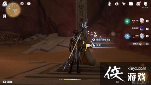 《原神》赤王陵东侧圣章石收集攻略