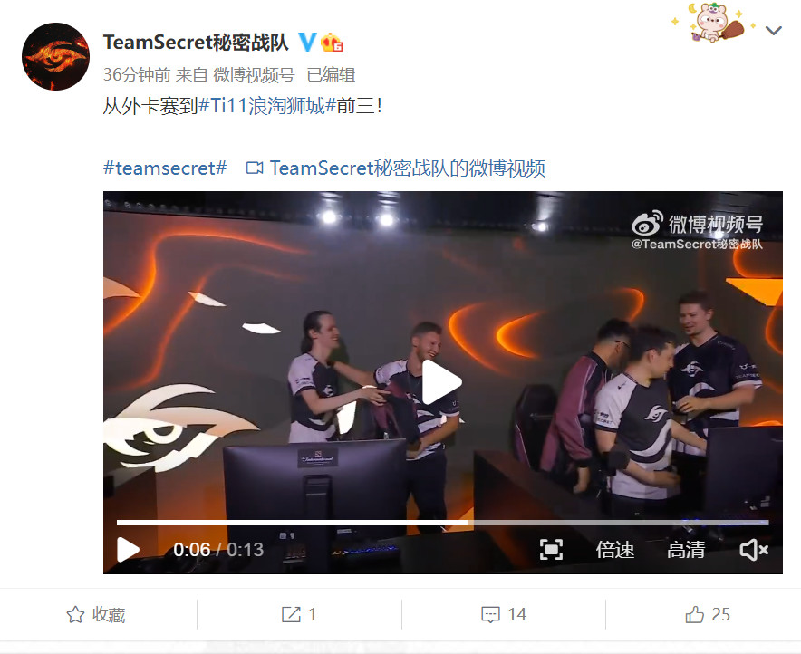 ��DOTA2��TI11������ 2:0 TA����ǰ��