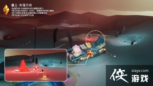光遇10月23日红石在哪