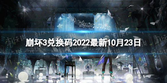 ����3�һ���2022����10��23��