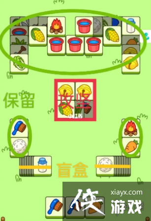 羊了个羊10.23攻略 羊了个羊10.23攻略