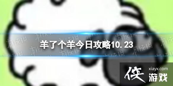 ���˸�����չ���10.23