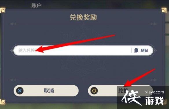 原神3.2复刻胡桃吗