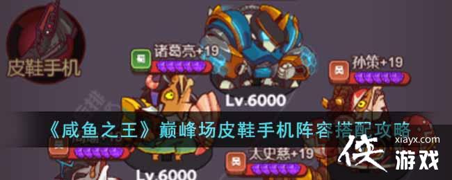 ������֮�����۷峡ƤЬ�ֻ����ݴ��乥��