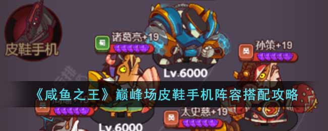 ������֮�����۷峡ƤЬ�ֻ����ݴ��乥��