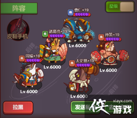 ������֮�����۷峡ƤЬ�ֻ����ݴ��乥��