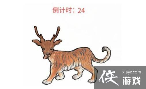 《文字的力量》猜图谜攻略