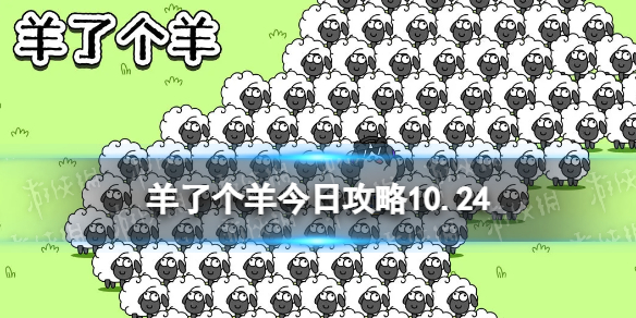 ���˸�����չ���10.24