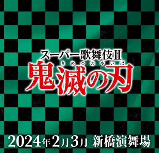 ������֮�С�ȷ�������������輿 2024�꿪��