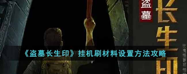 ��Ĺ����ӡ�һ�ˢ������ô����