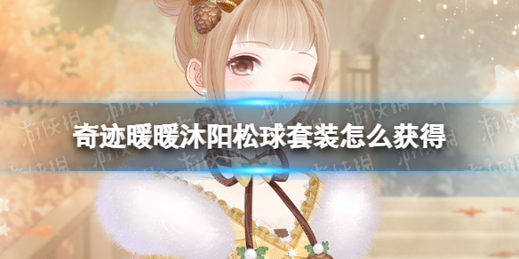 �漣ůů����������װ��ô���