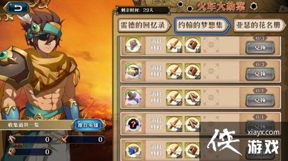 �λ�ģ��ս�𳵴�ٰ���ô��