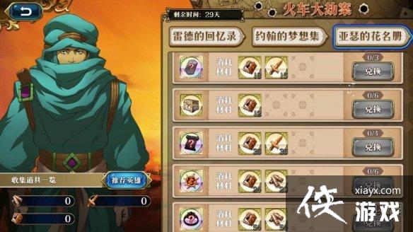 �λ�ģ��ս�𳵴�ٰ���ô��