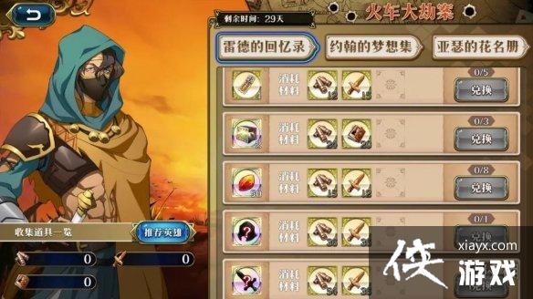 �λ�ģ��ս�𳵴�ٰ���ô��