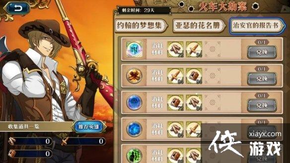 �λ�ģ��ս�𳵴�ٰ���ô��