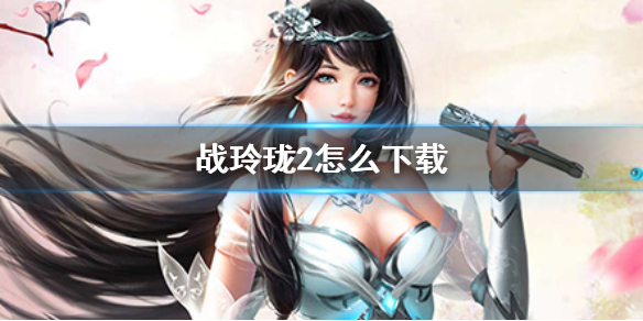 ս����2��ô����