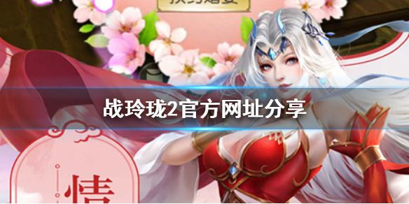 ս����2�ٷ���ַ����