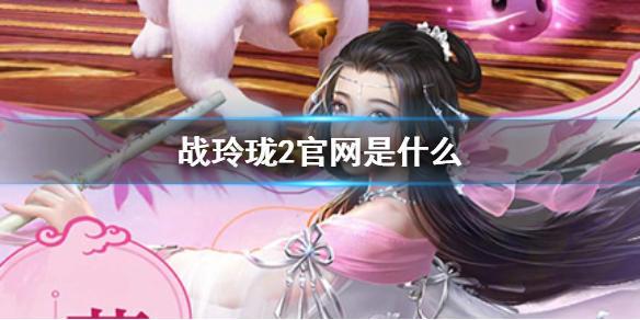 ս����2������ʲô