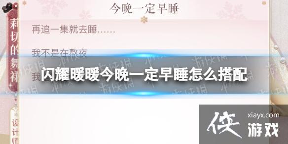 ��ҫůů����һ����˯��ô����