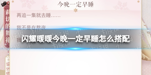 ��ҫůů����һ����˯��ô����