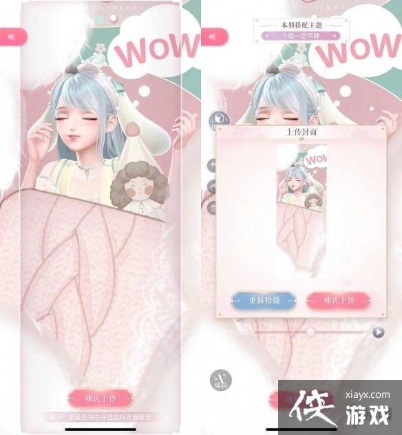 ��ҫůů����һ����˯��ô����