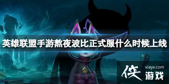 Ӣ����������ޱ��˿ʲôʱ������