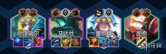 云顶之弈手游金鳞护卫射阵容推荐 云顶之弈手游金鳞护卫射阵容推荐