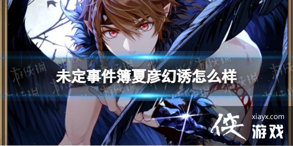 δ���¼������������ô��