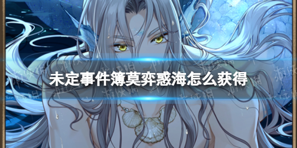 δ���¼���Ī�Ļ���ô���