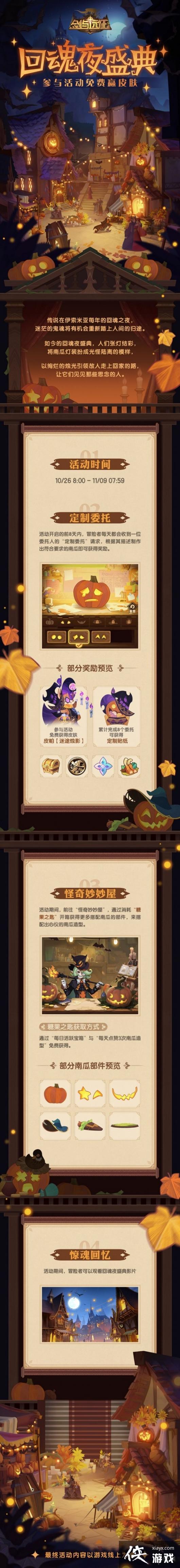 ����Զ���ػ�ҹʢ������