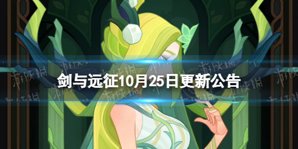 ����Զ��10��25�ո��¹���