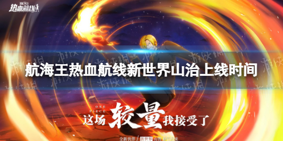 ��������Ѫ����������ɽ��ʲôʱ���