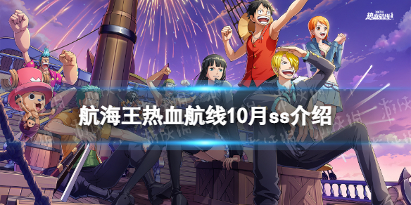 ��������Ѫ����10��ss��˭