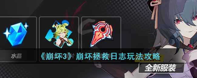 ������3������������־�淨����