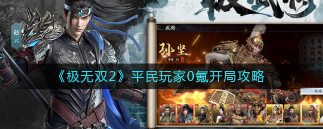 ������˫2��ƽ�����0봿��ֹ���